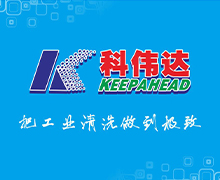 邀您來觀展!科偉達亮相2023年西安博覽會